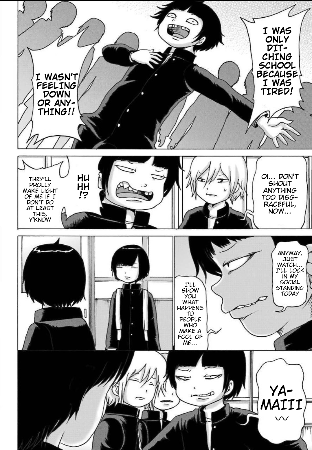 High Score Girl DASH Chapter 11 13